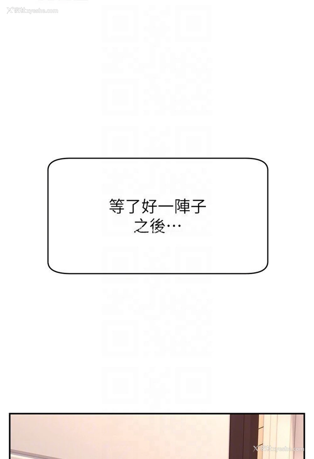 104P - 直播主的流量密码