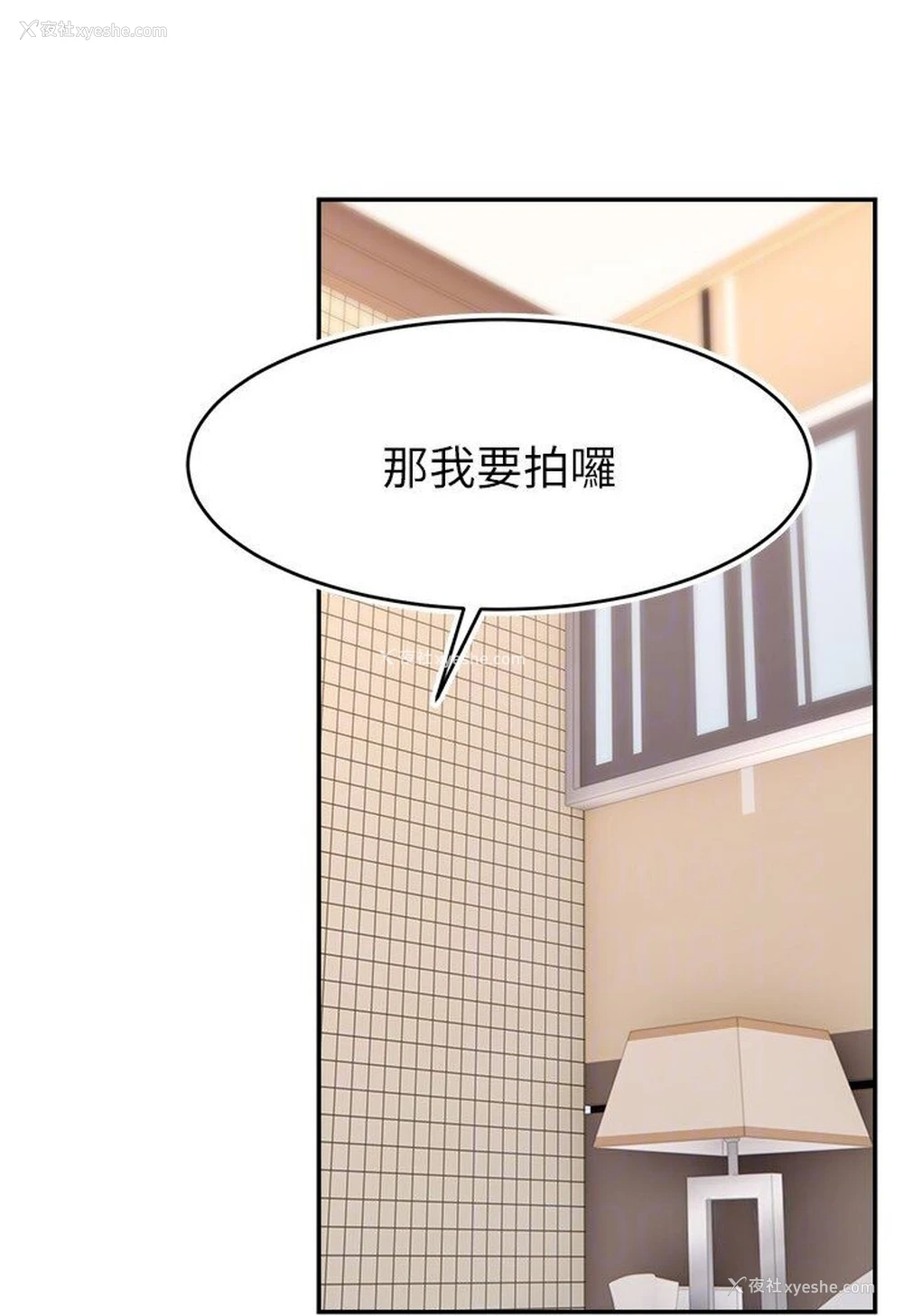 107P - 直播主的流量密码