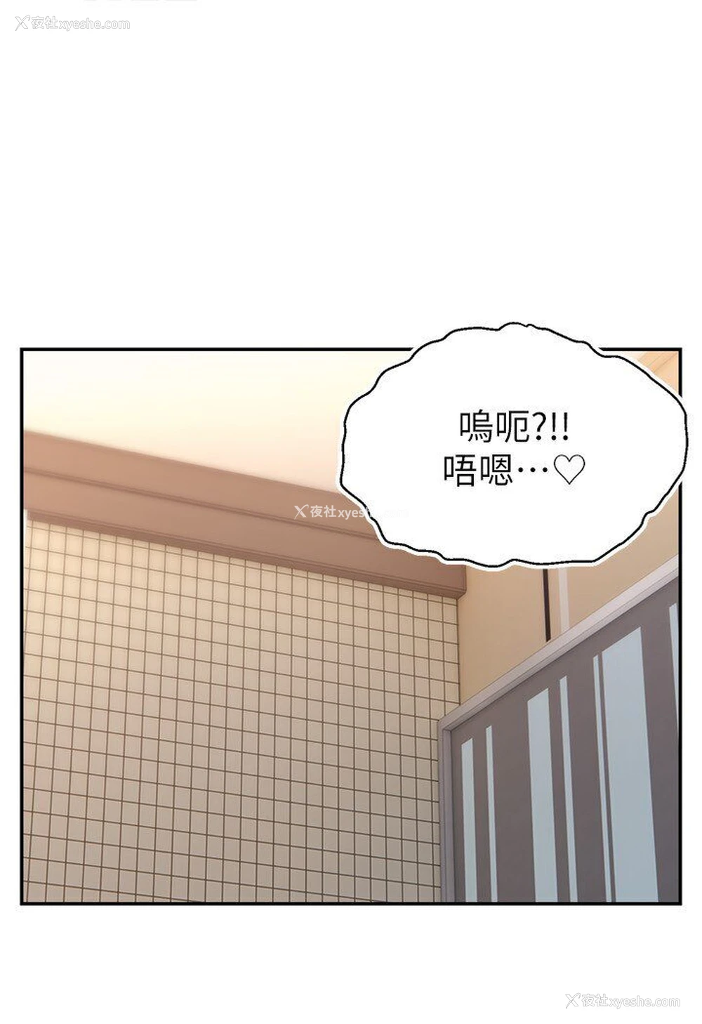 1P - 直播主的流量密码