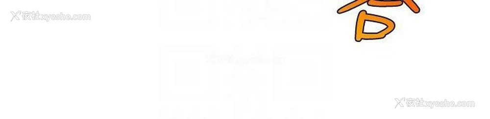 20P - 直播主的流量密码