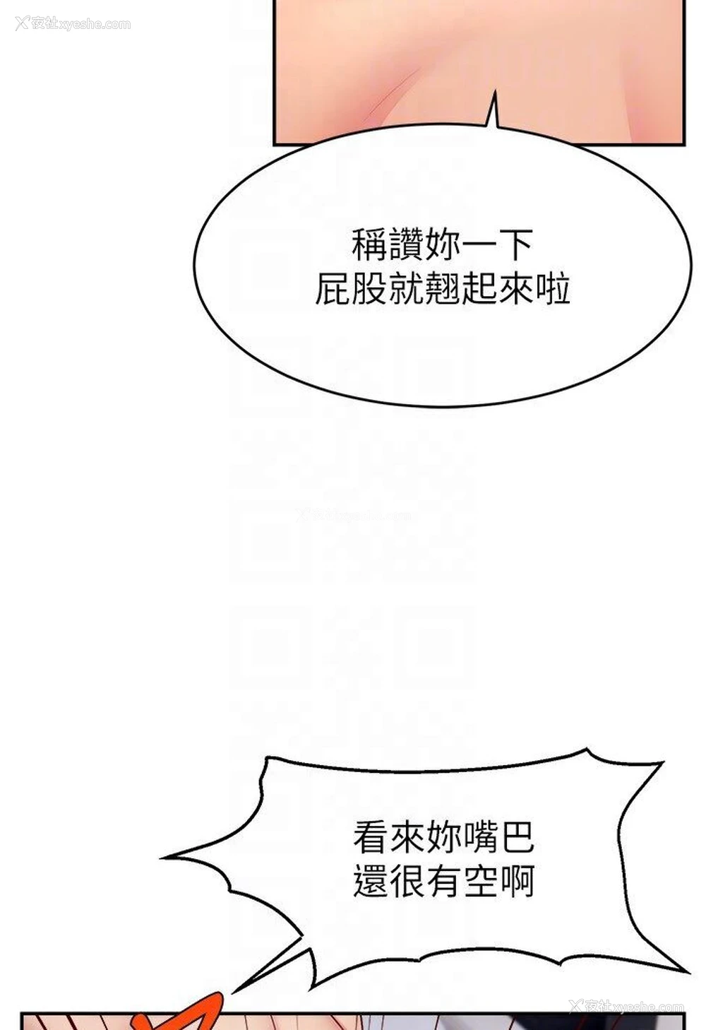 46P - 直播主的流量密码