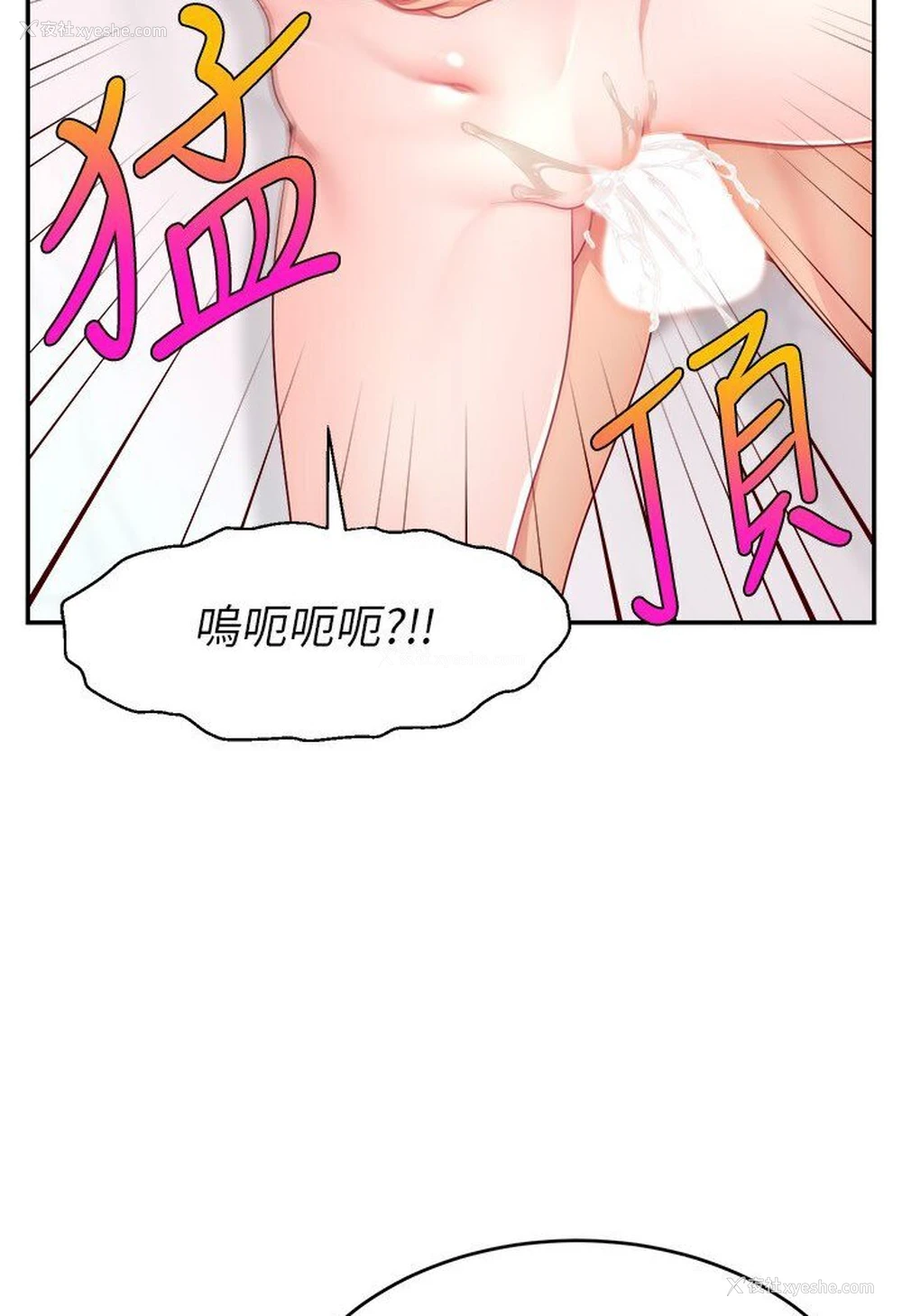 57P - 直播主的流量密码
