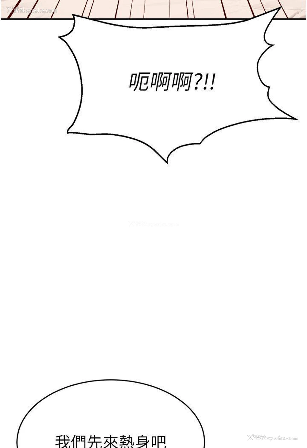 9P - 直播主的流量密码