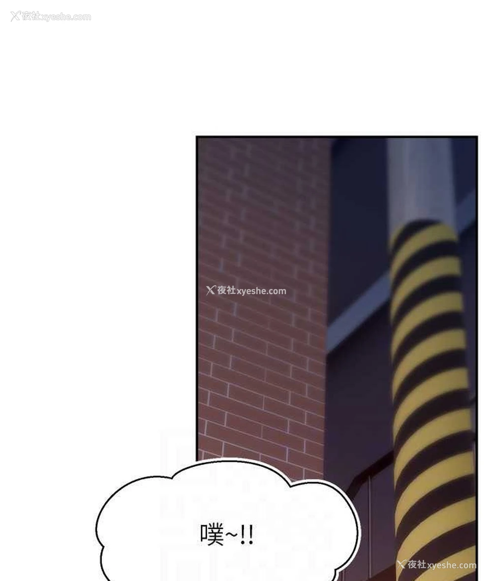 103P - 直播主的流量密码