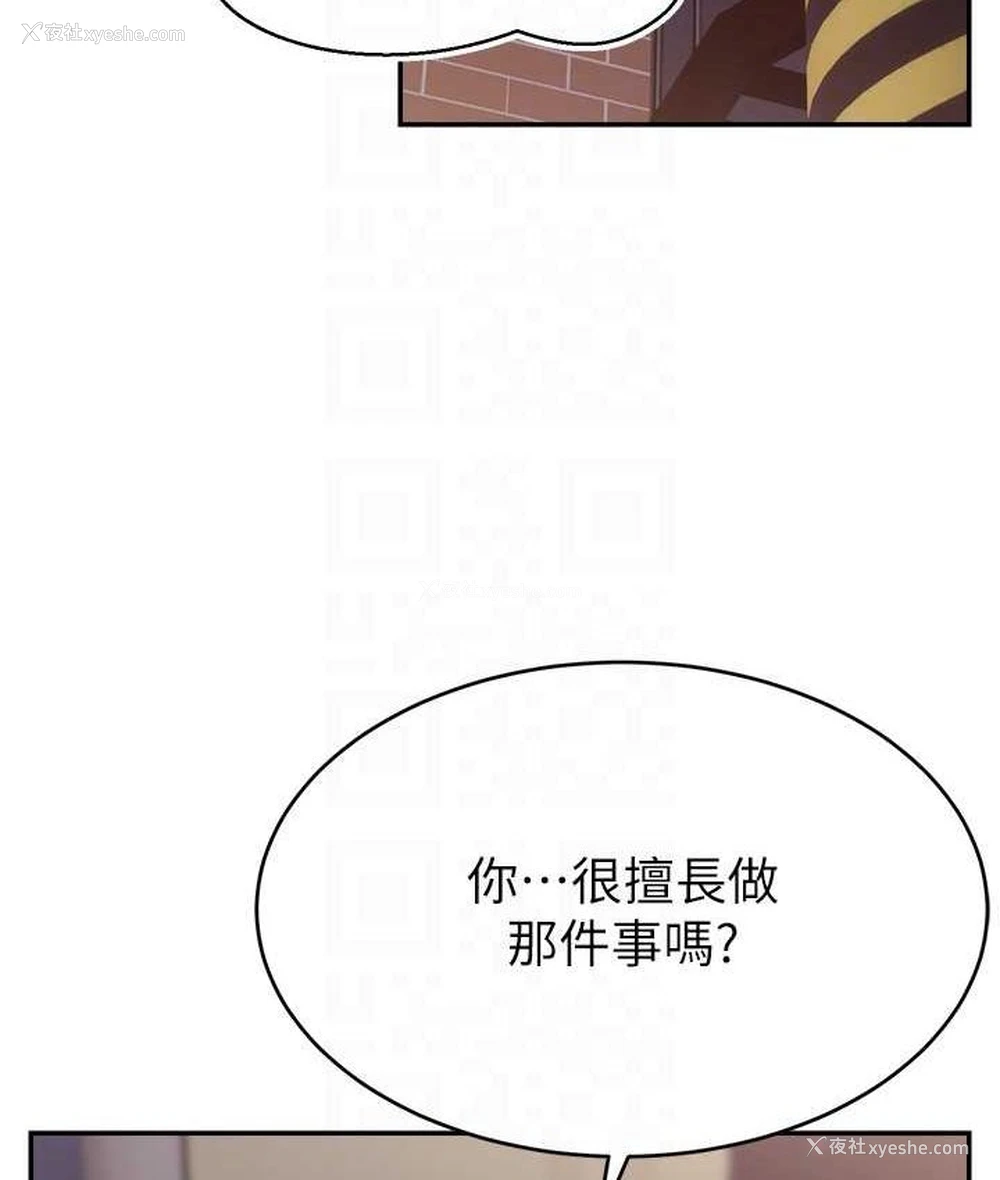 104P - 直播主的流量密码