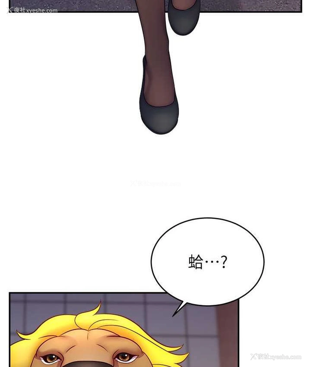118P - 直播主的流量密码