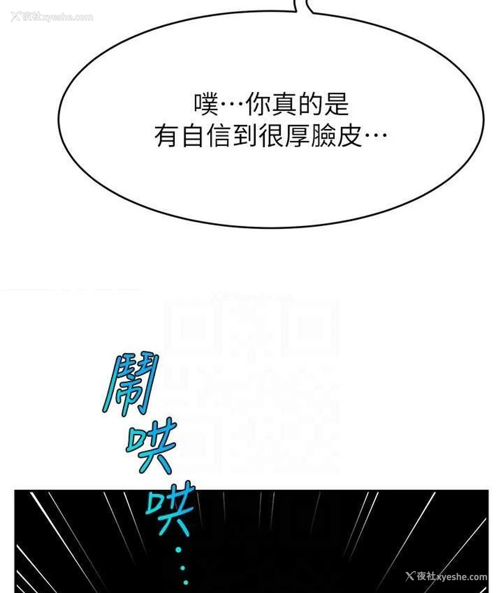 127P - 直播主的流量密码