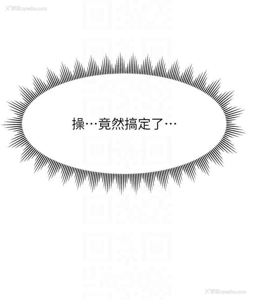 129P - 直播主的流量密码