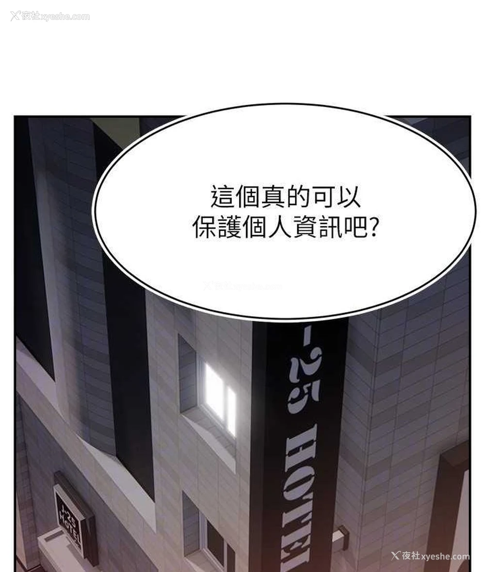 131P - 直播主的流量密码