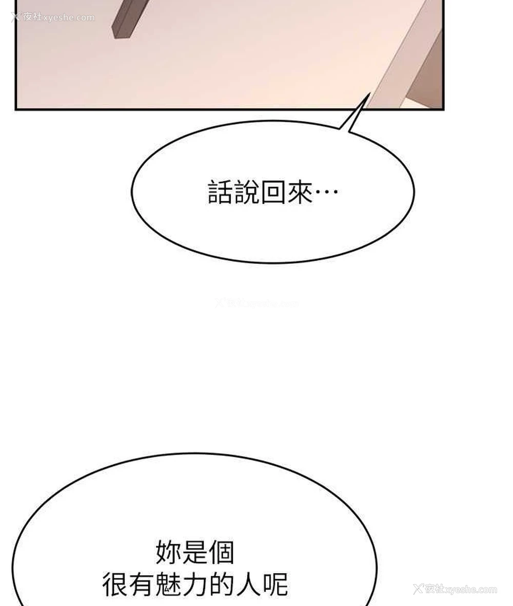 134P - 直播主的流量密码