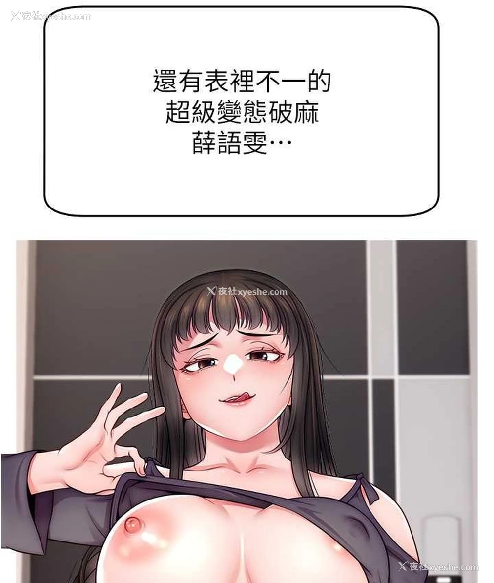 15P - 直播主的流量密码