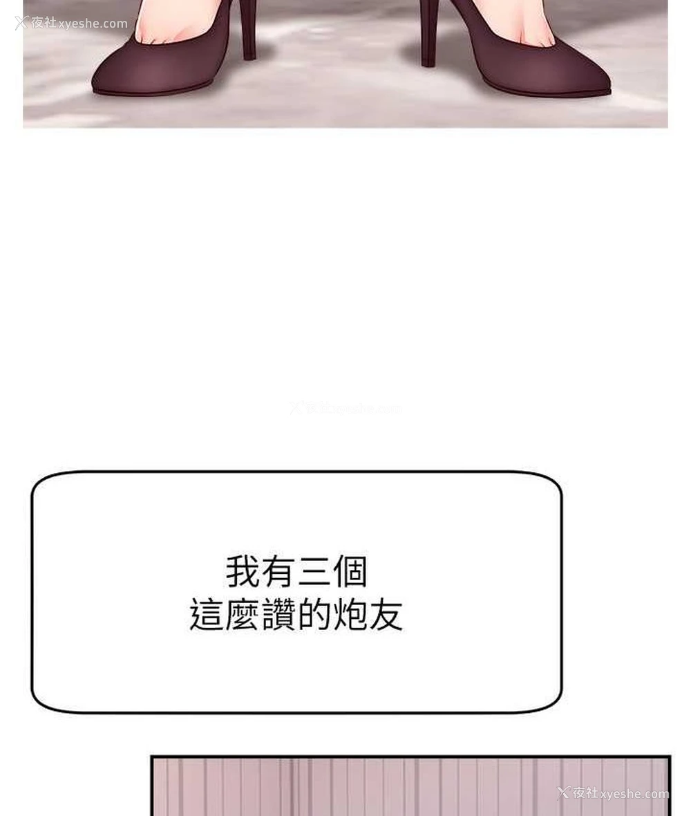 17P - 直播主的流量密码
