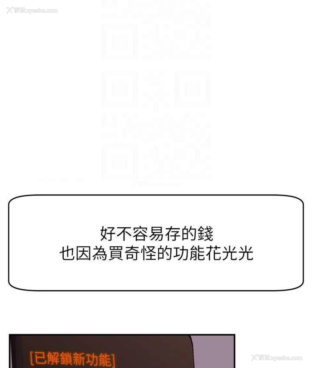 24P - 直播主的流量密码