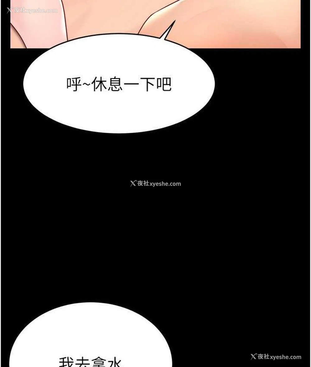 33P - 直播主的流量密码