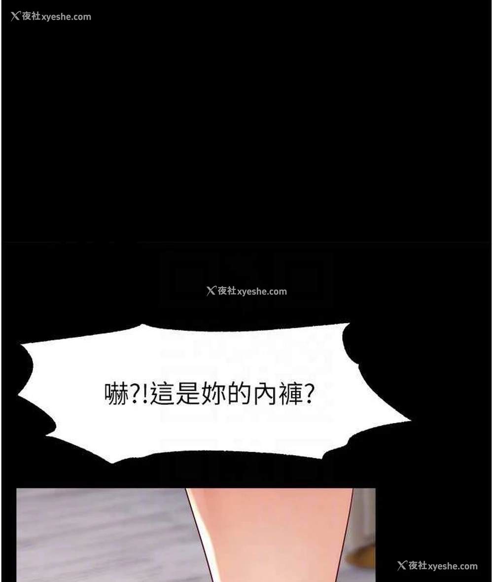 35P - 直播主的流量密码