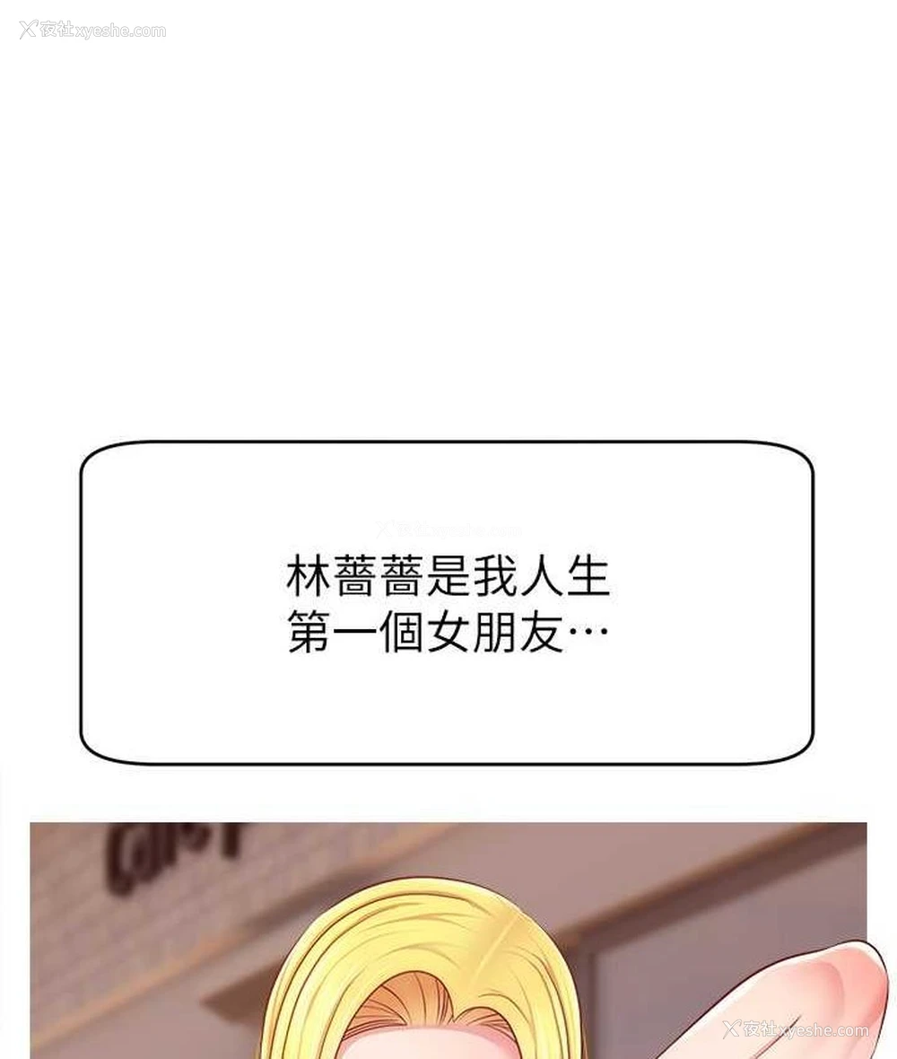 5P - 直播主的流量密码