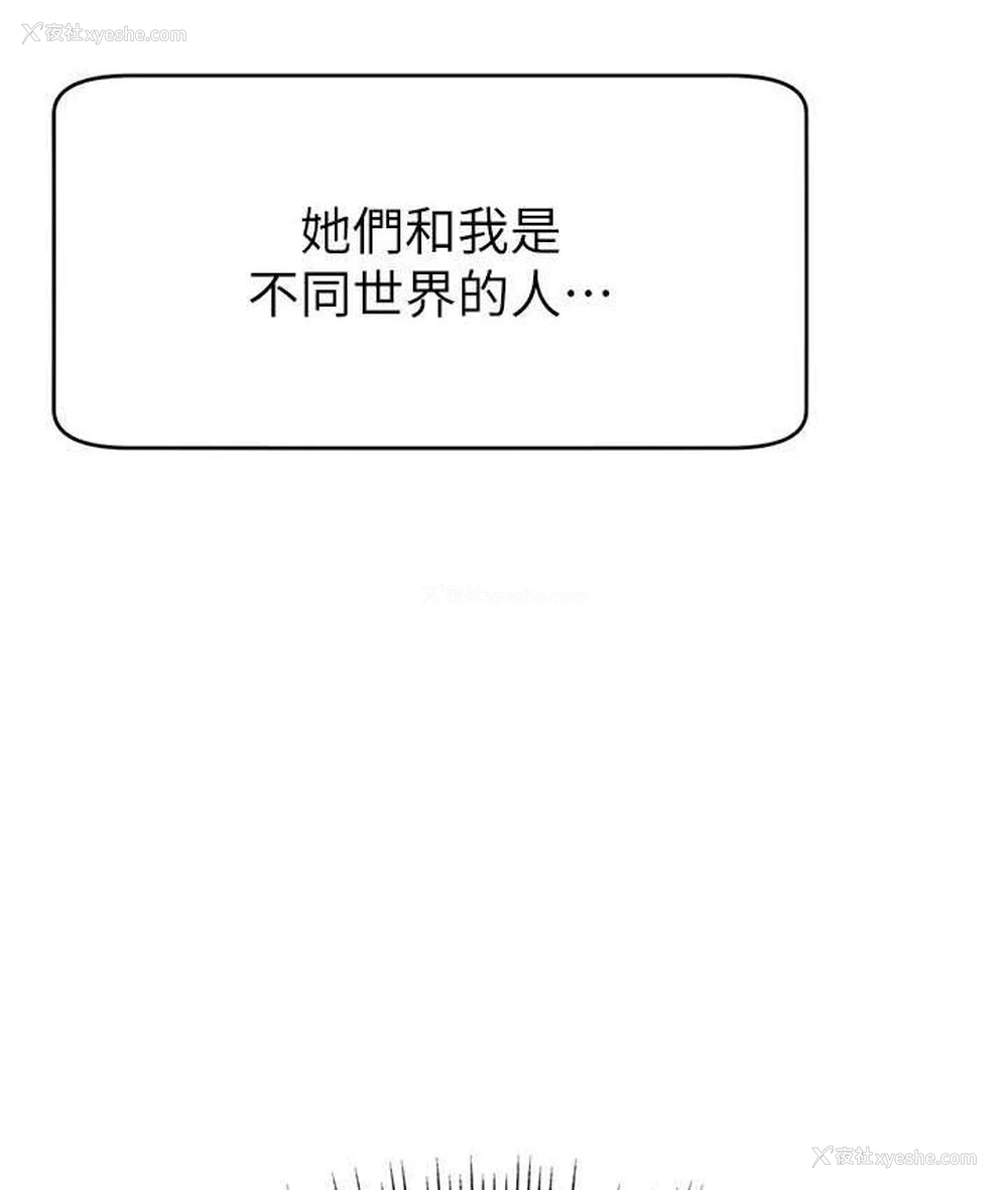 57P - 直播主的流量密码
