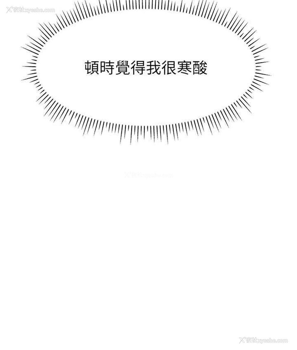 58P - 直播主的流量密码
