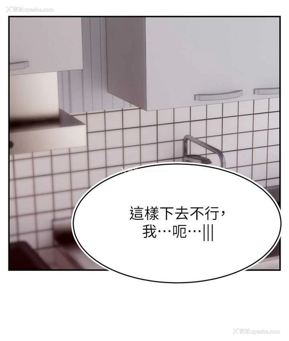 59P - 直播主的流量密码