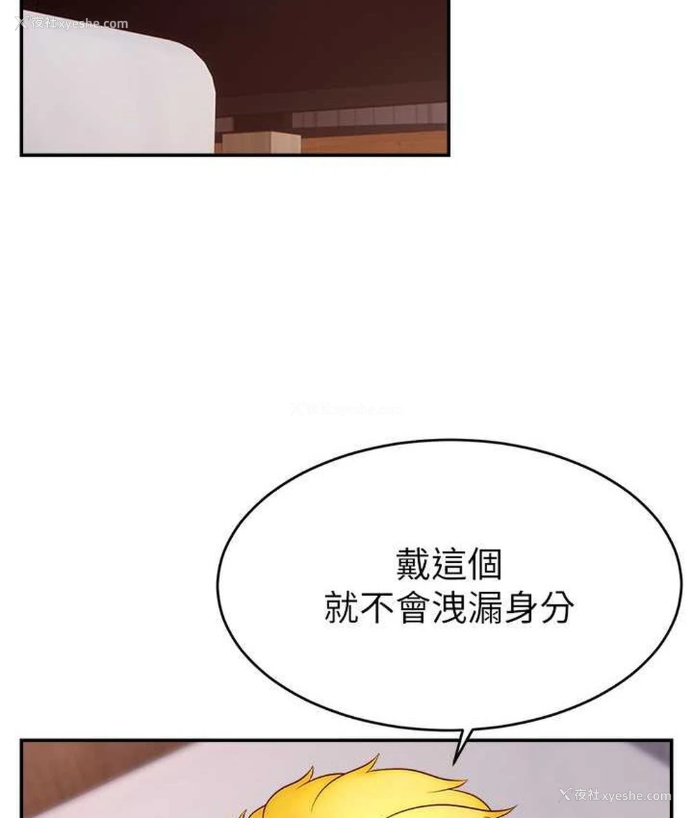 65P - 直播主的流量密码