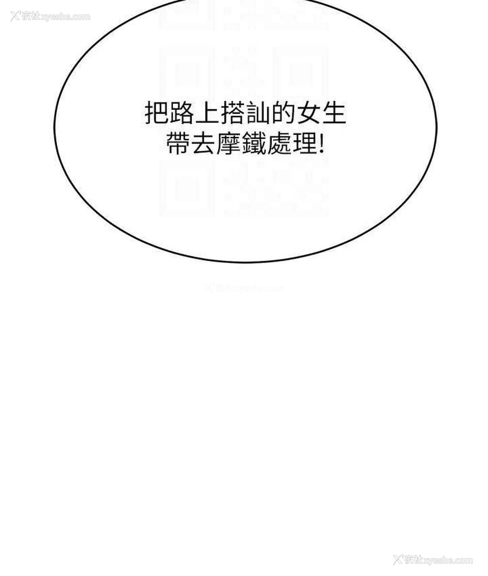 73P - 直播主的流量密码