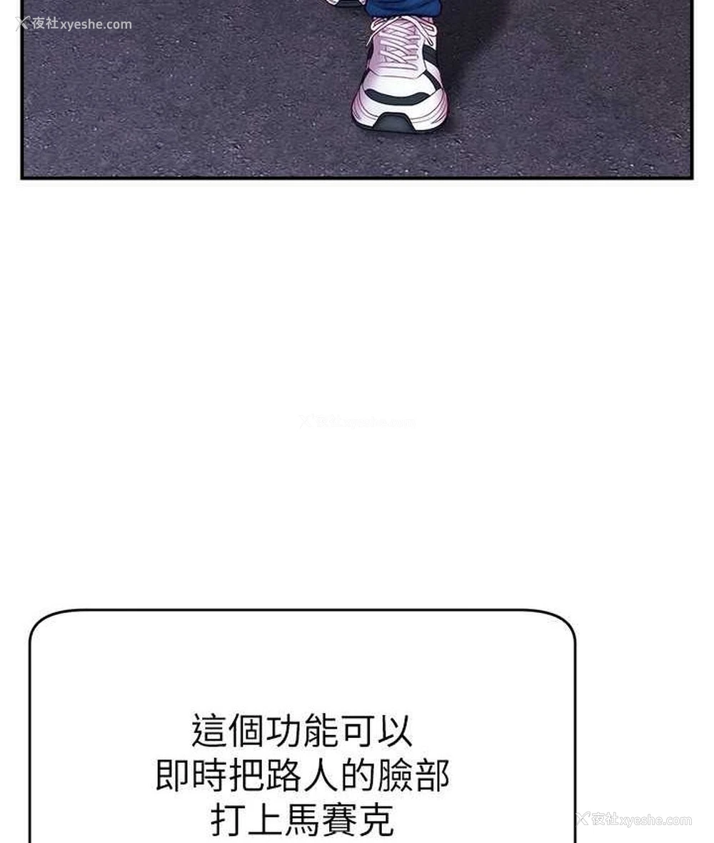 79P - 直播主的流量密码