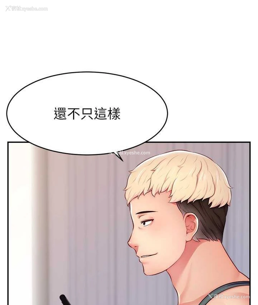 8P - 直播主的流量密码
