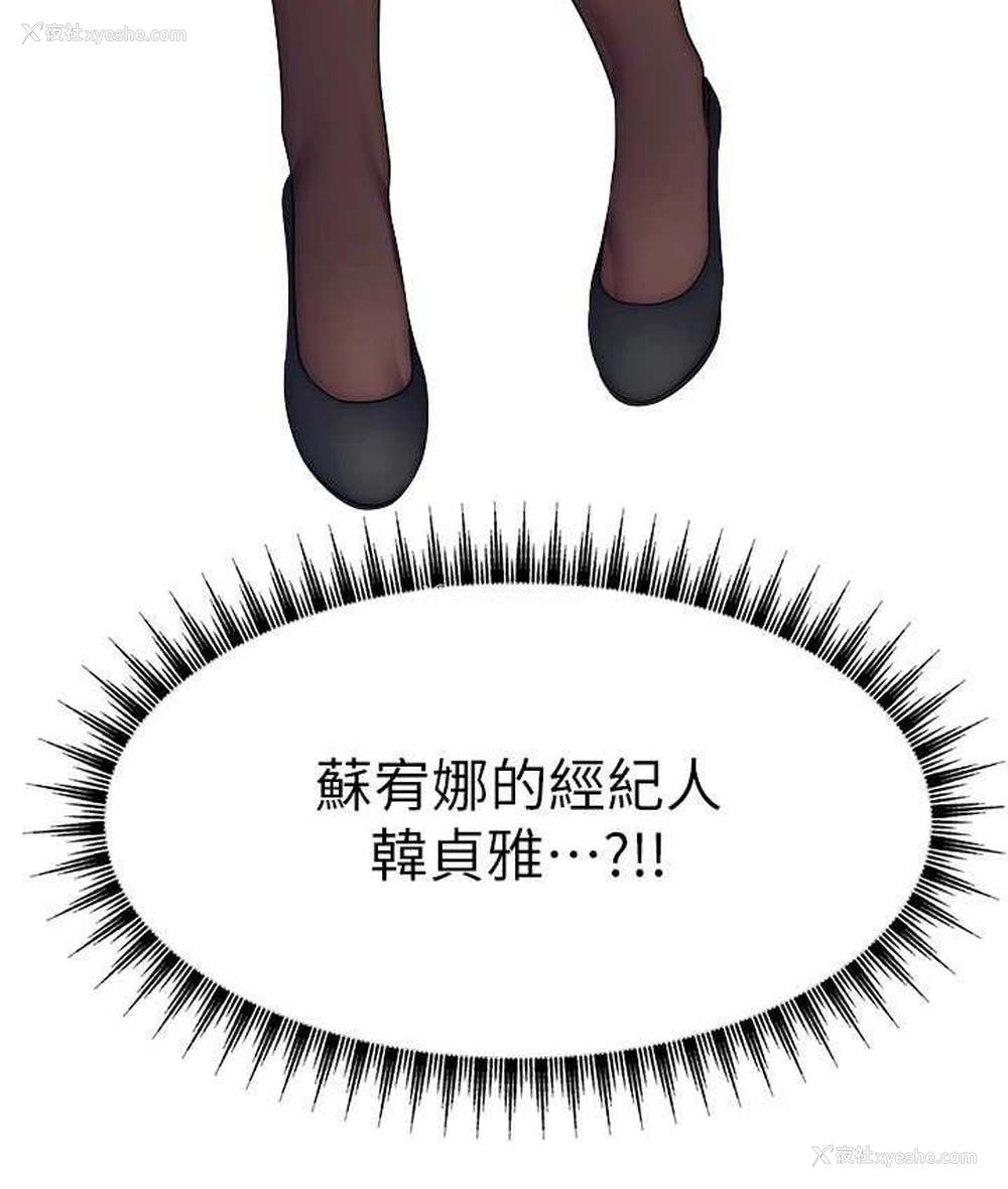 91P - 直播主的流量密码