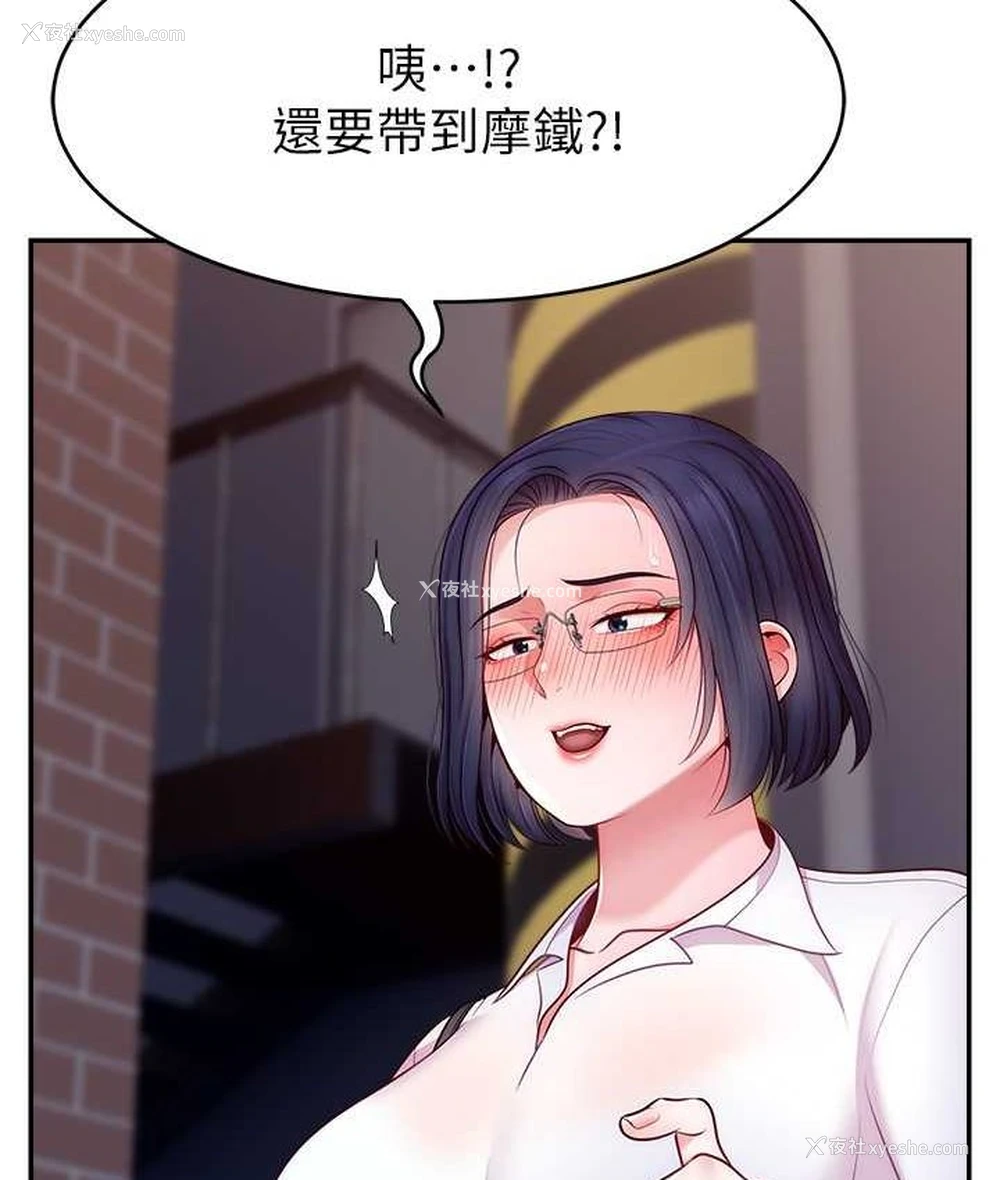 99P - 直播主的流量密码
