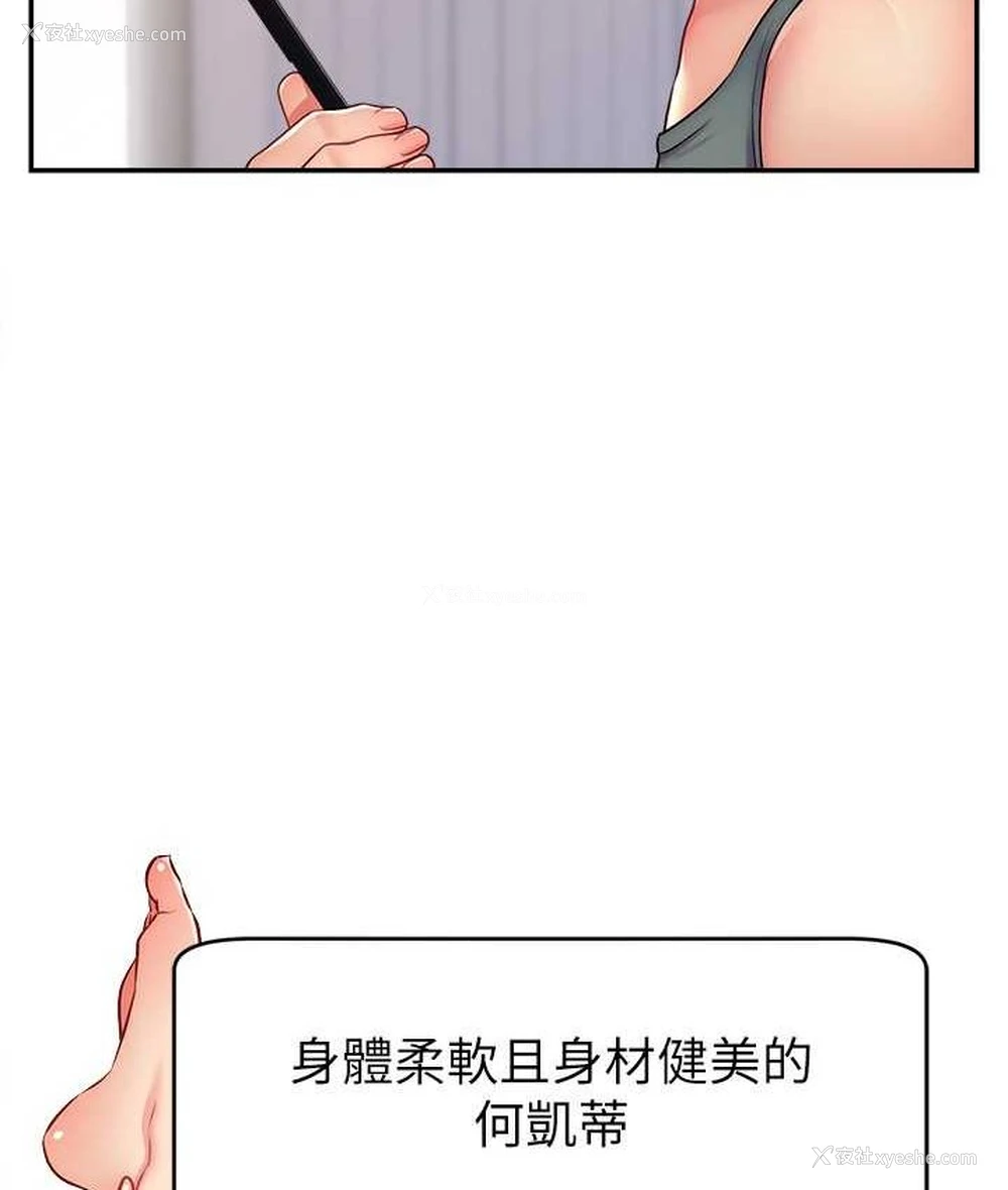 9P - 直播主的流量密码