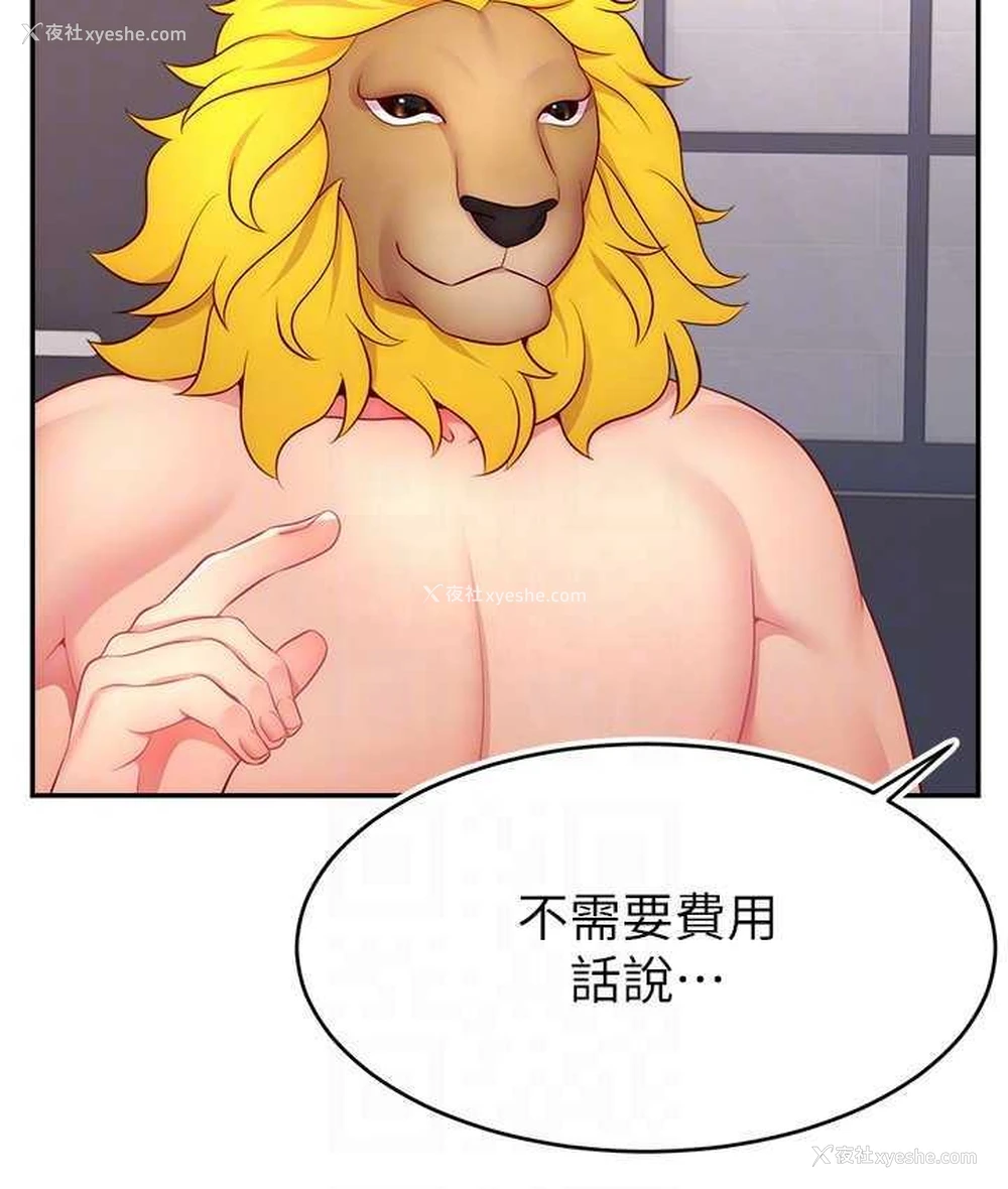 101P - 直播主的流量密码
