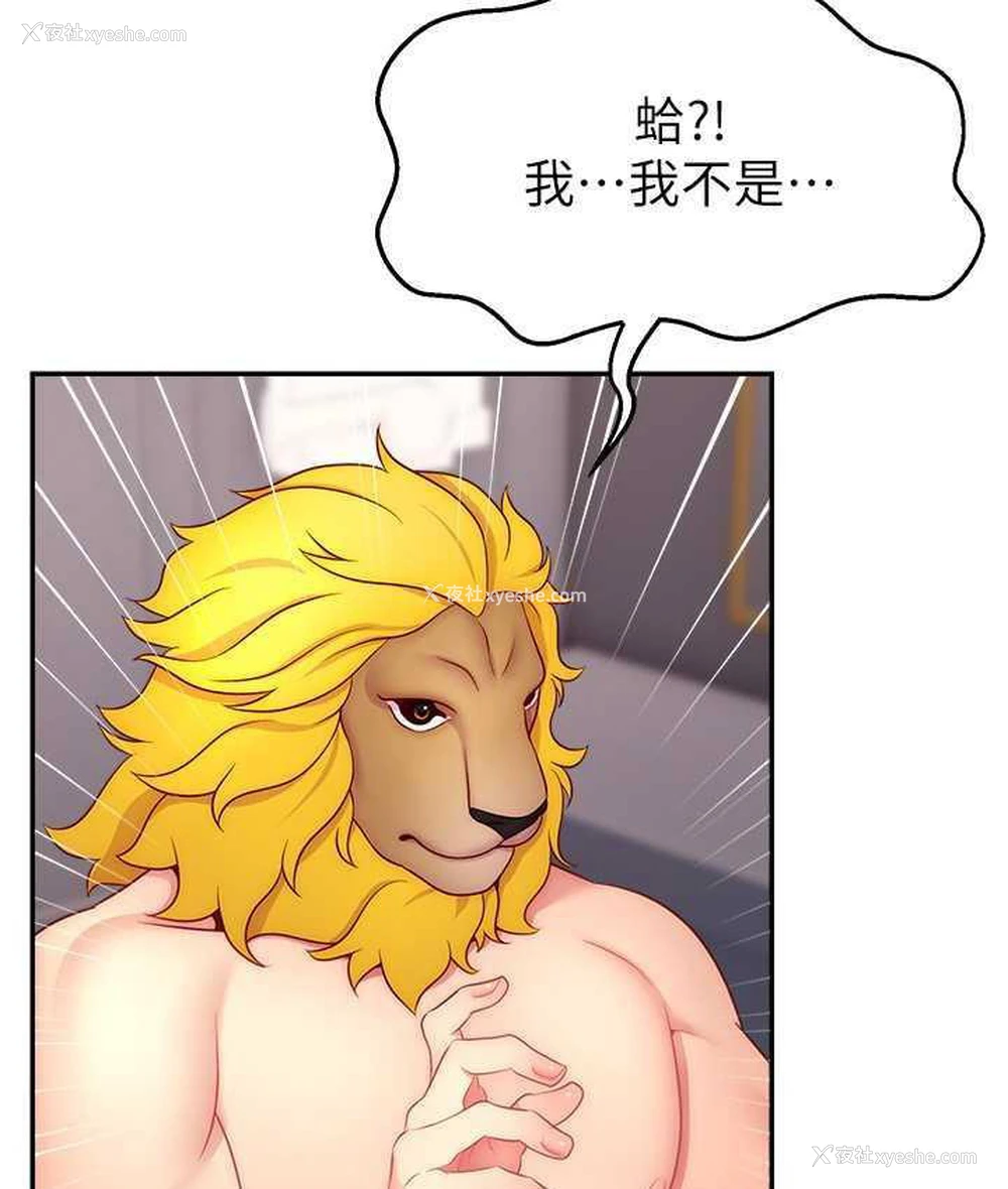 105P - 直播主的流量密码