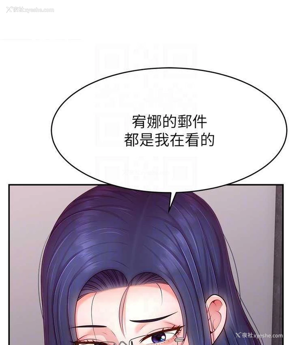 107P - 直播主的流量密码