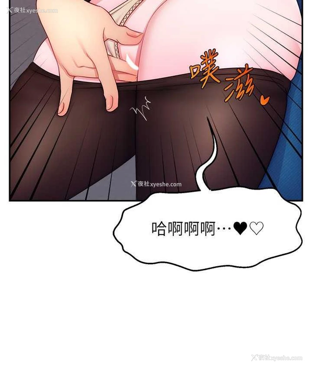 12P - 直播主的流量密码