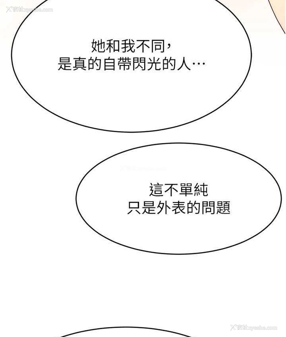 128P - 直播主的流量密码