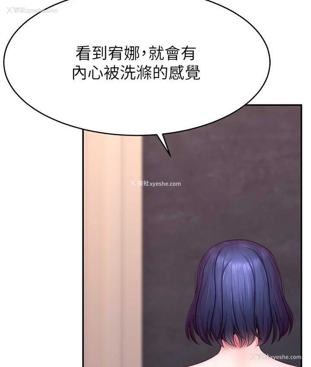 129P - 直播主的流量密码