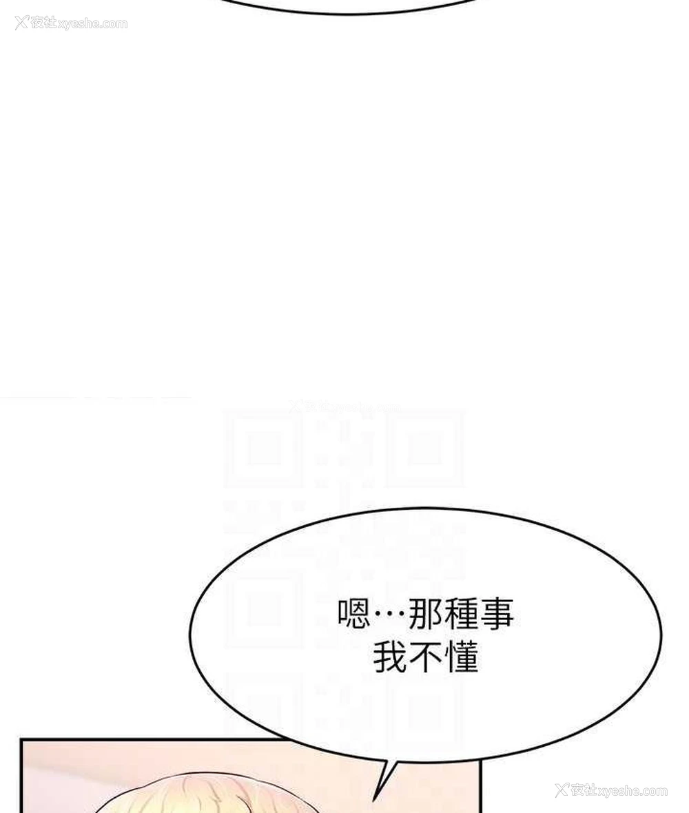 131P - 直播主的流量密码