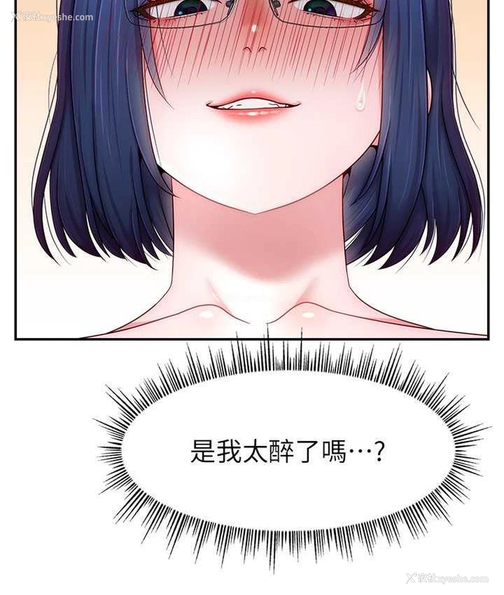 14P - 直播主的流量密码