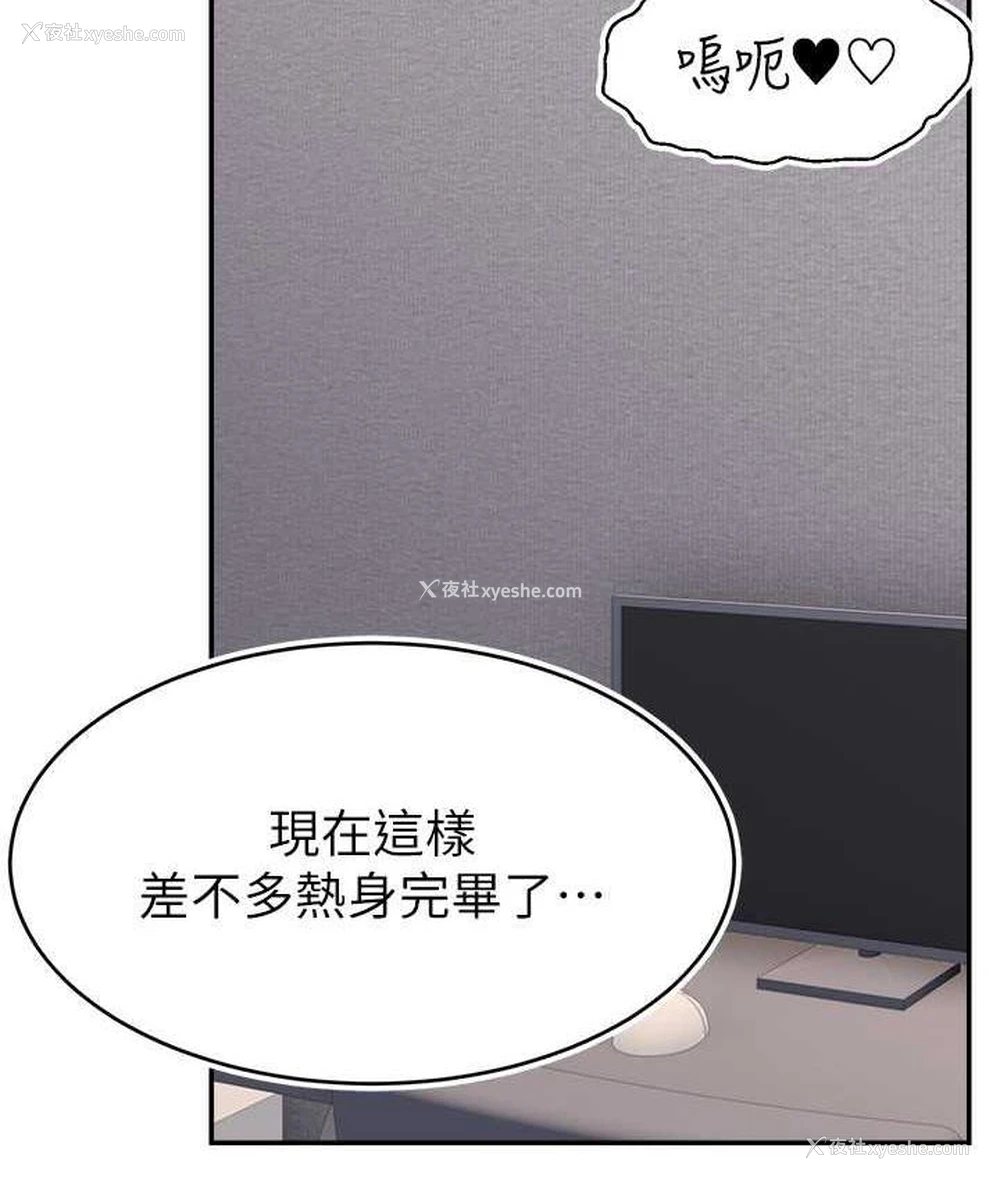 16P - 直播主的流量密码