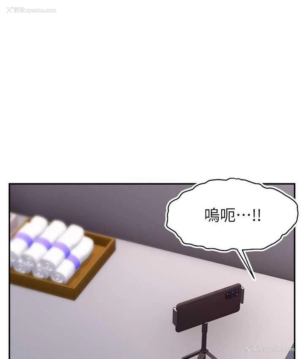 1P - 直播主的流量密码