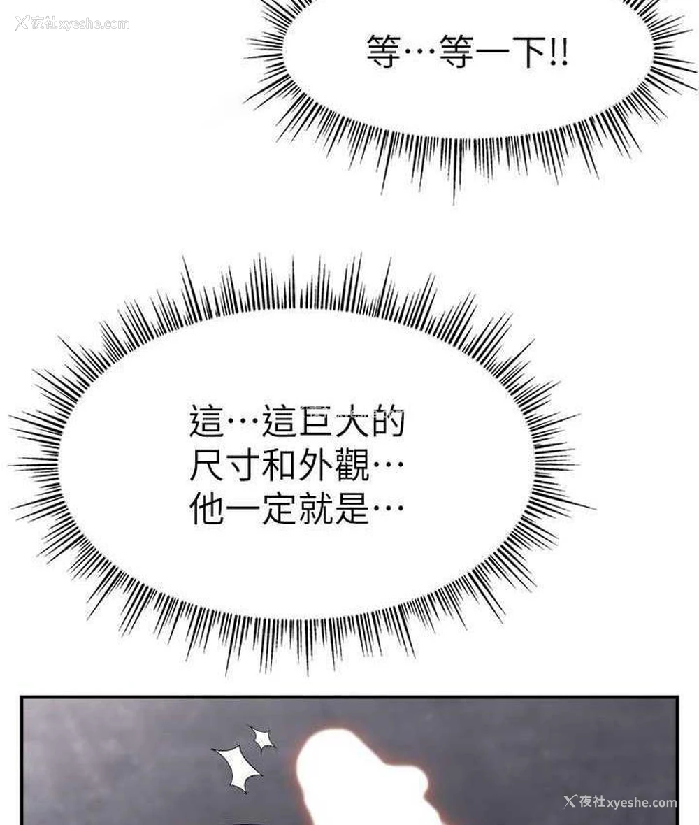 21P - 直播主的流量密码