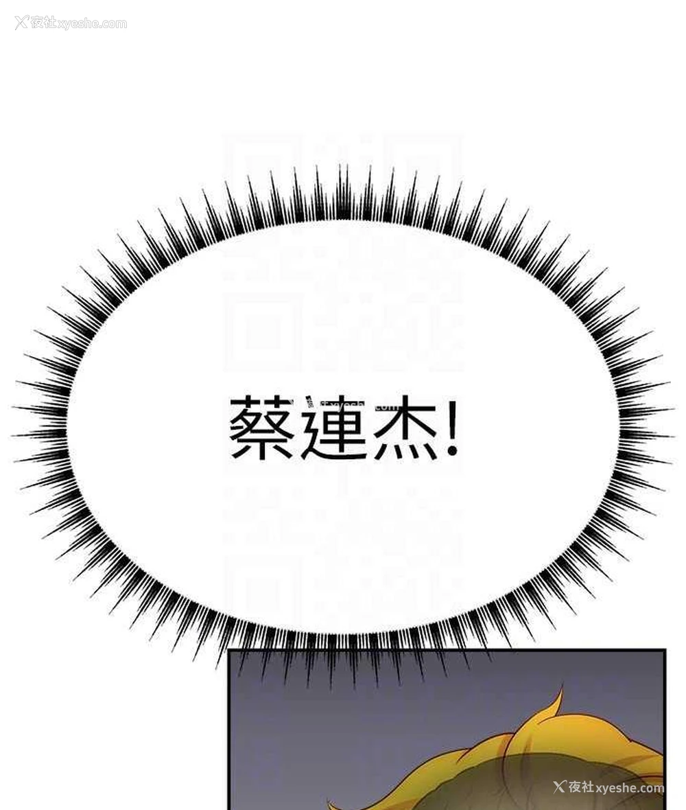 23P - 直播主的流量密码