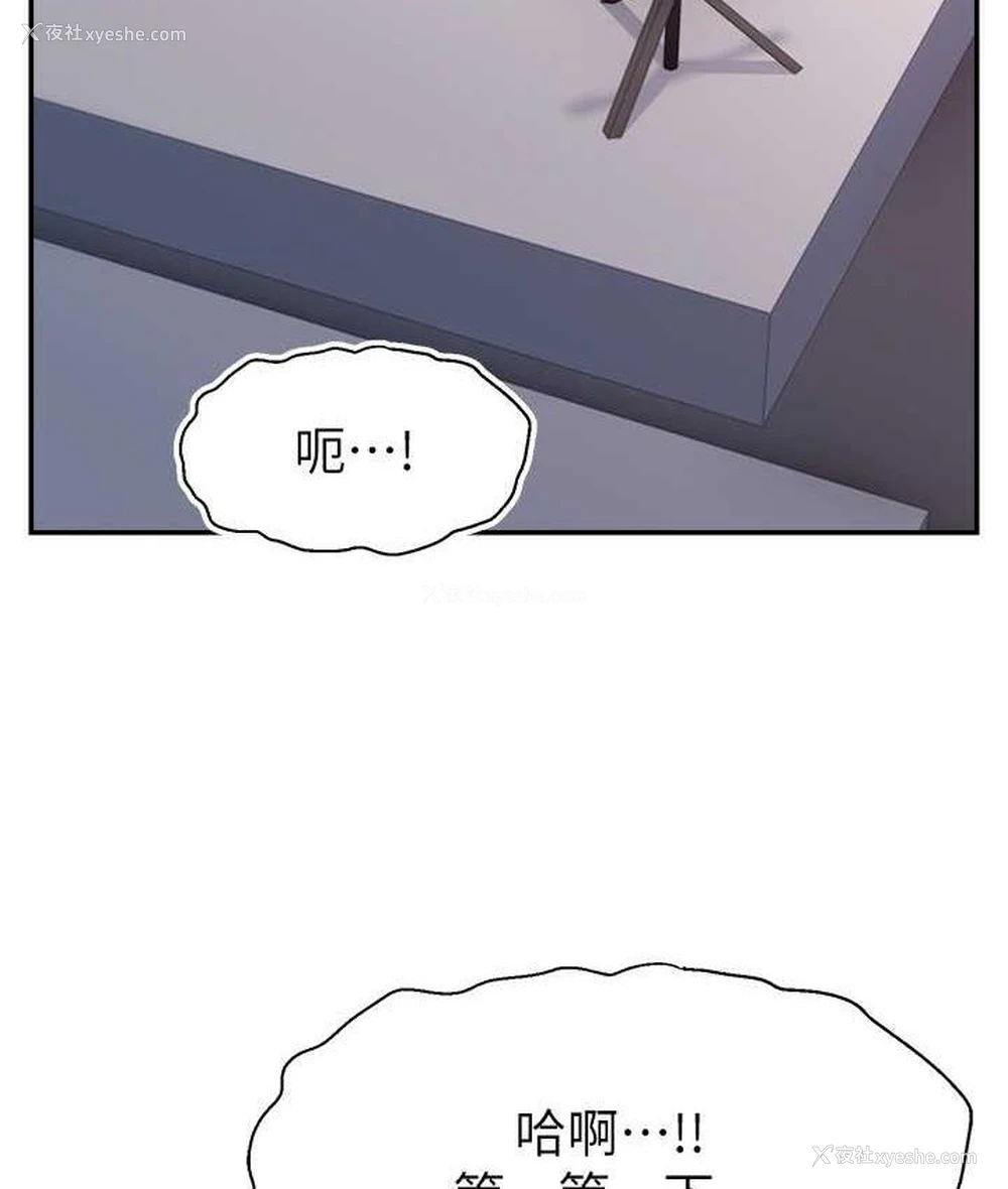 2P - 直播主的流量密码