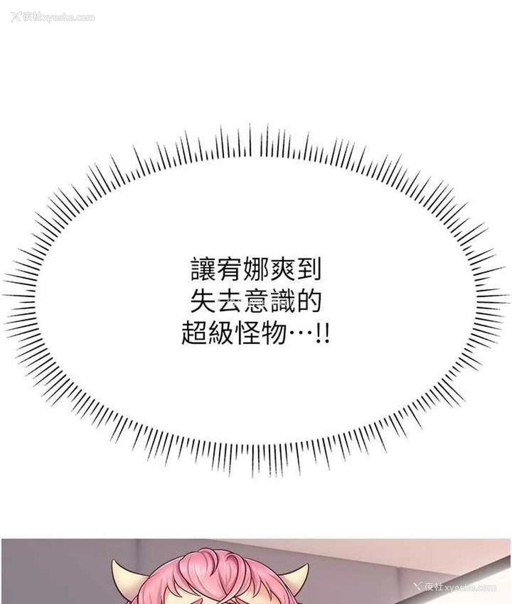 27P - 直播主的流量密码