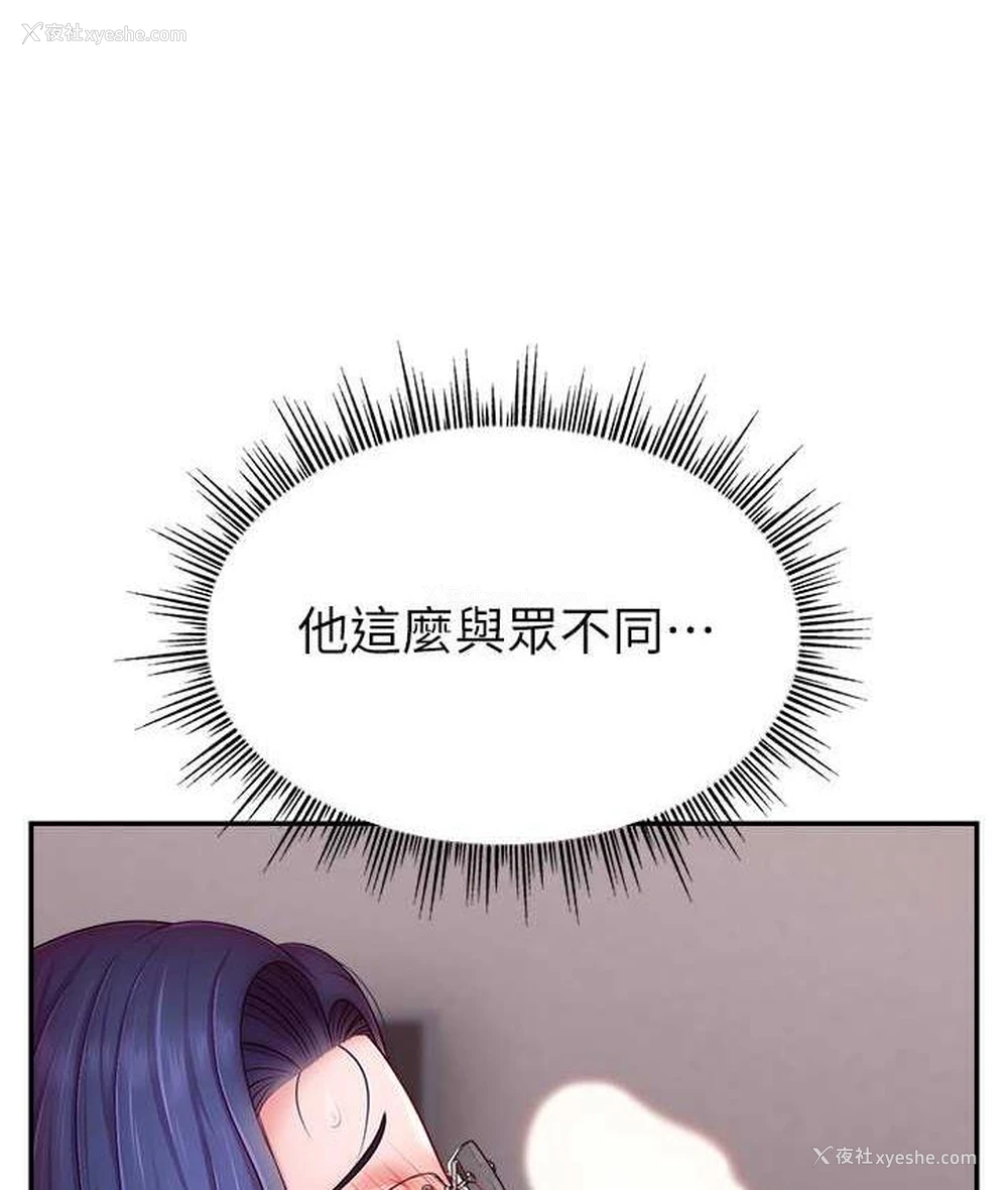 32P - 直播主的流量密码
