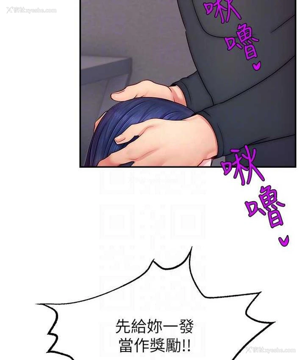 39P - 直播主的流量密码