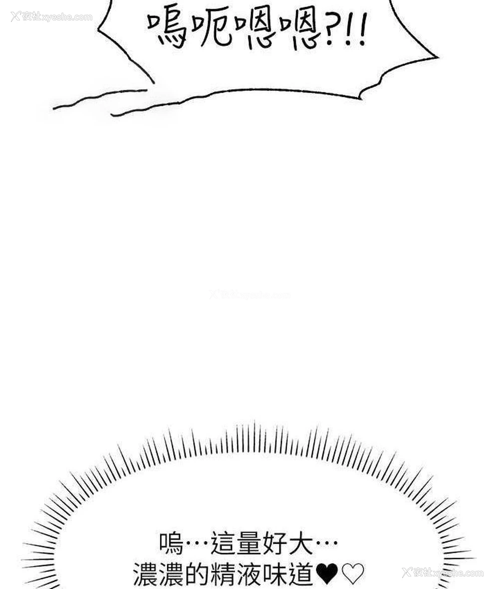 42P - 直播主的流量密码