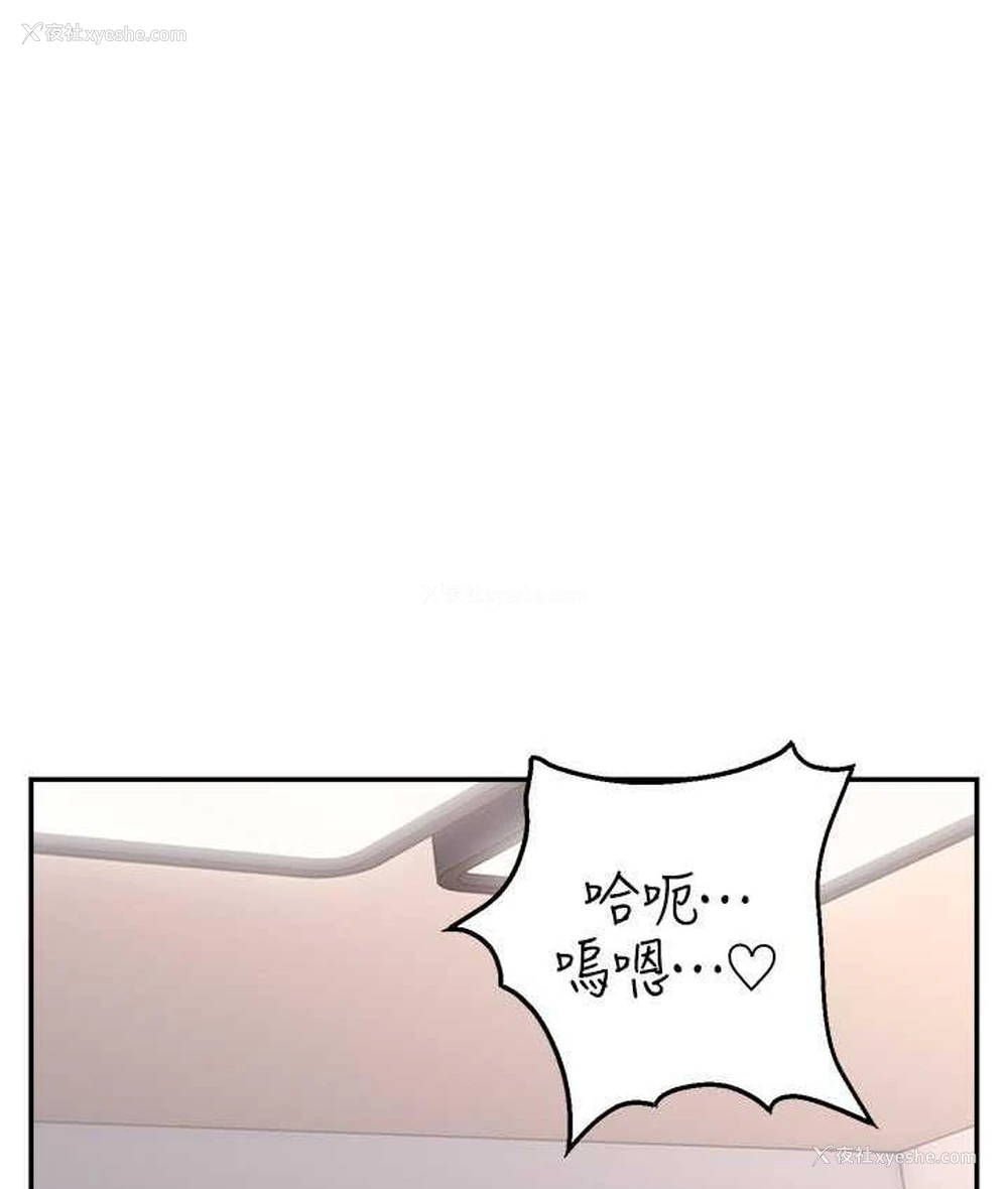 45P - 直播主的流量密码