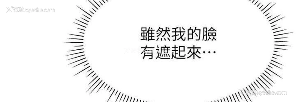 72P - 直播主的流量密码