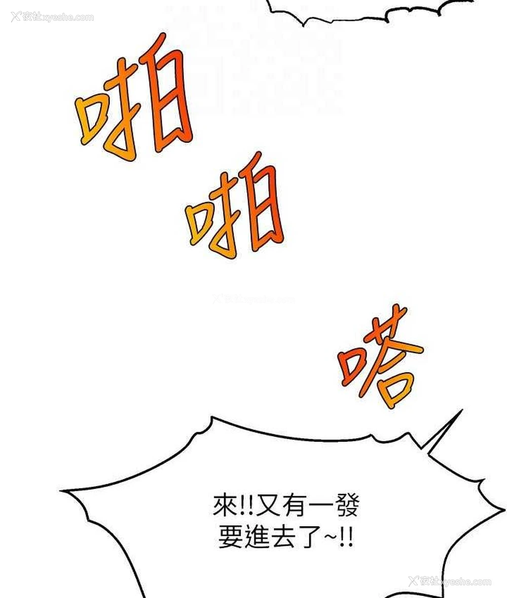 78P - 直播主的流量密码
